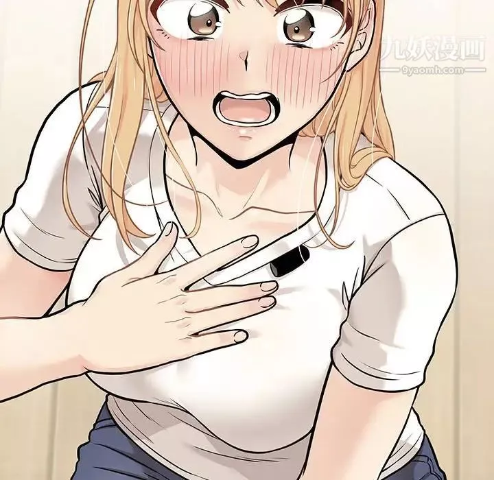 越界的20歲第39話