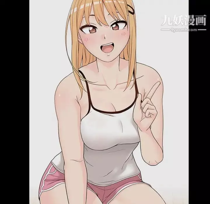越界的20歲第39話