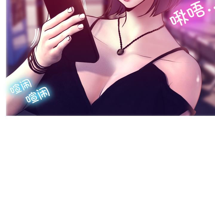 借住教授家第1話