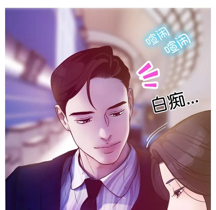 借住教授家第1話