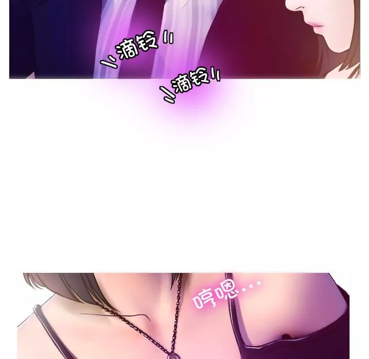 借住教授家第1話