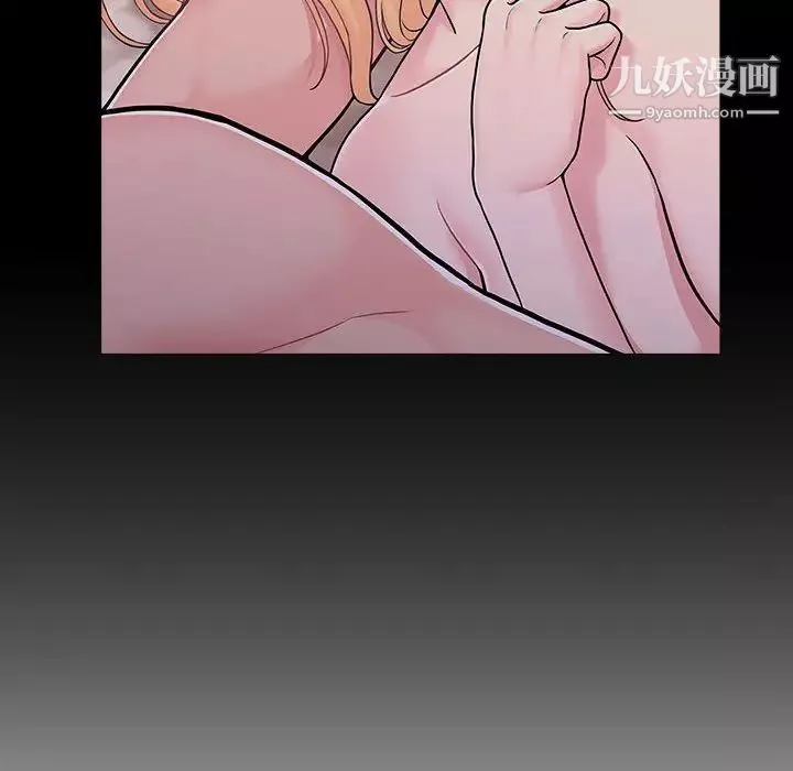 越界的20歲第39話
