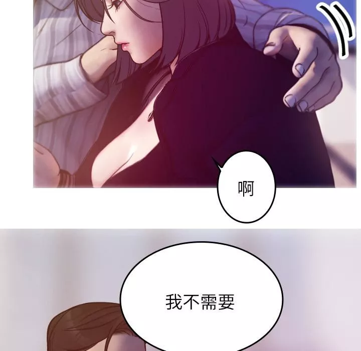 借住教授家第1話