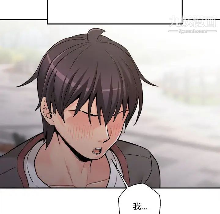 越界的20岁第39话