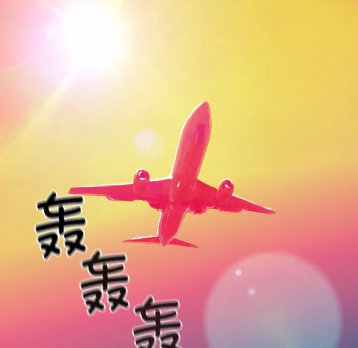 借住教授家第1話