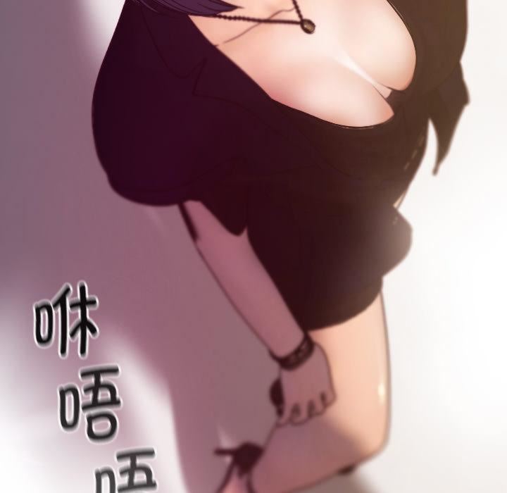 借住教授家第1話