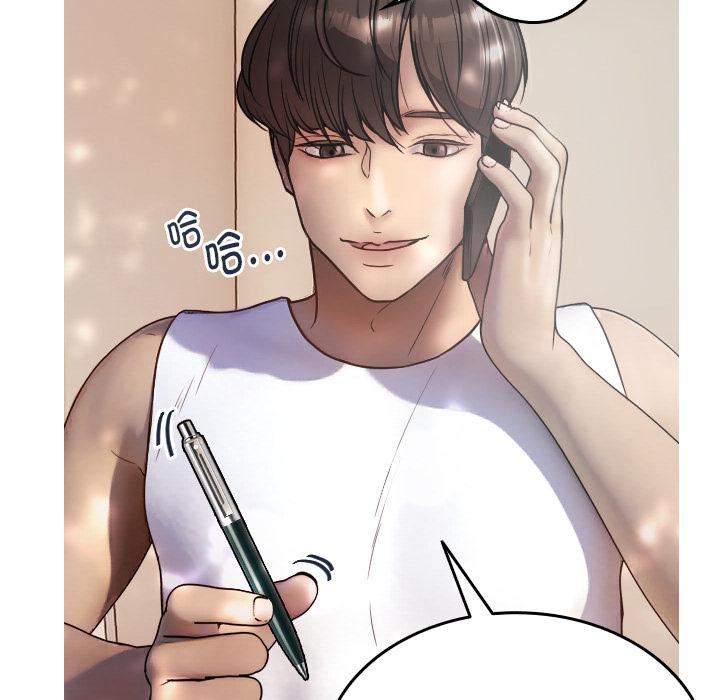 借住教授家第1話