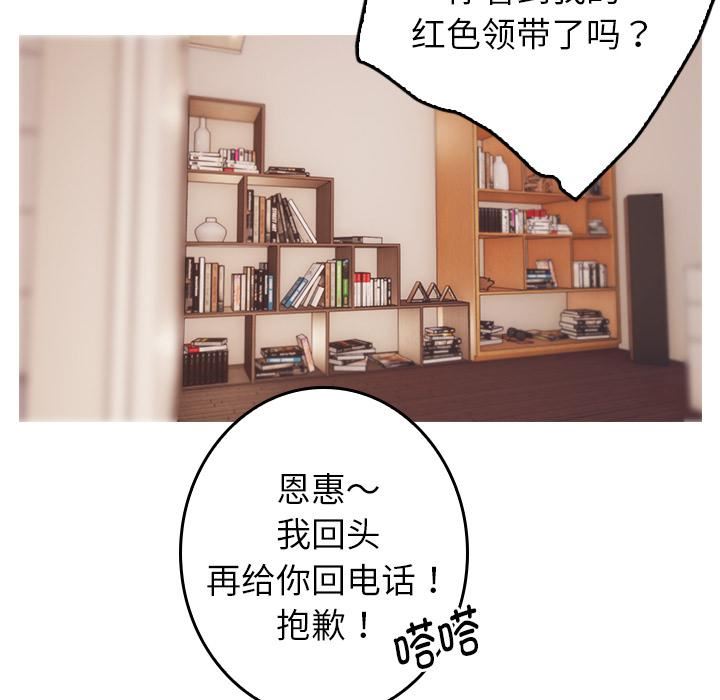 借住教授家第1話