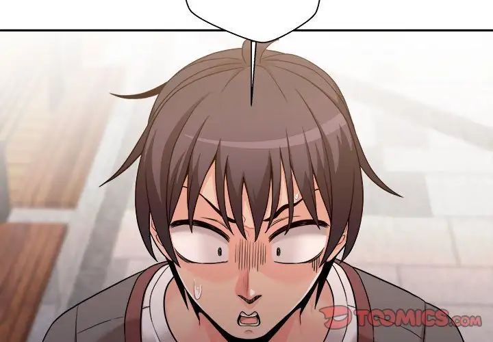 越界的20歲第40話