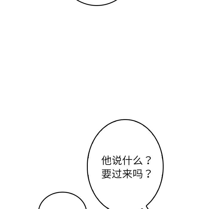 借住教授家第1话