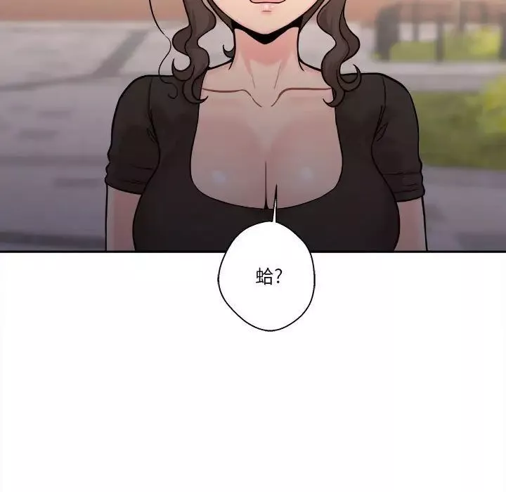 越界的20歲第40話