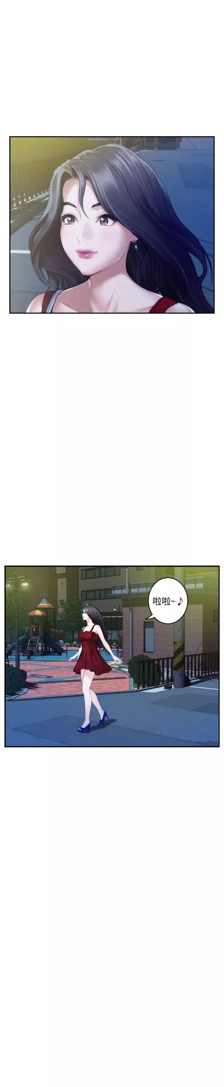 S-Mate-第34话-相见恨晚 - 图片 15