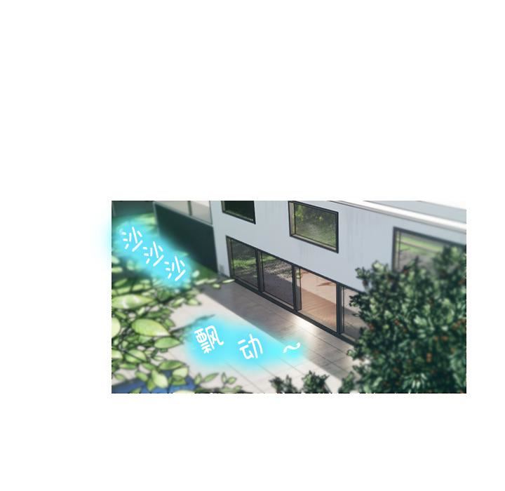 借住教授家第1话