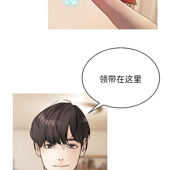 借住教授家第1話