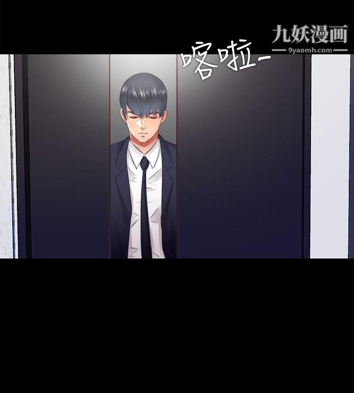 同居捉迷藏第15话-妳不是什么都愿意做?