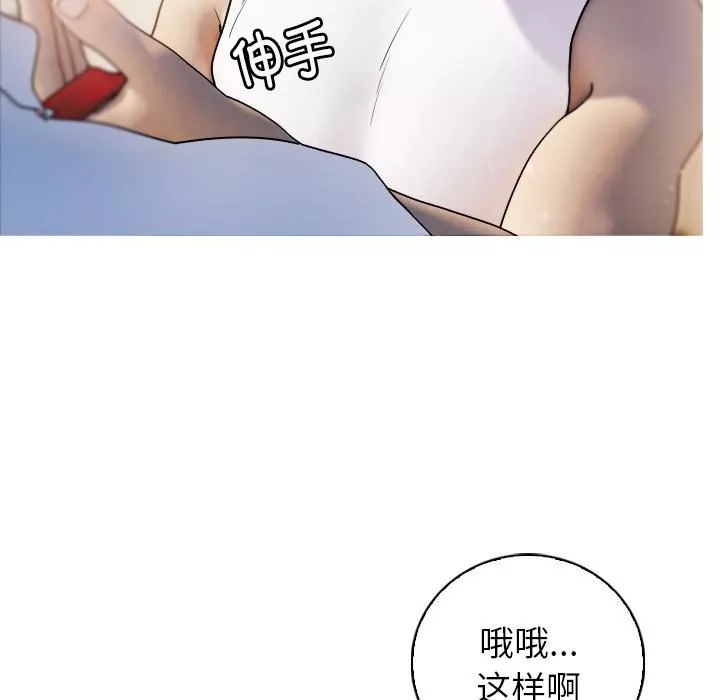 借住教授家第1話