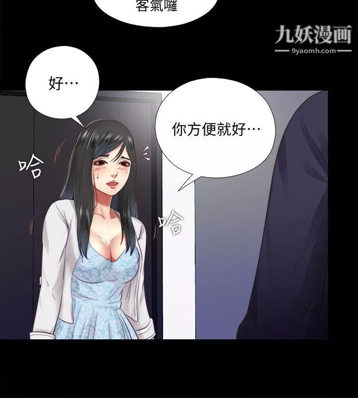 同居捉迷藏-第15话-妳不是什么都愿意做? - 图片 18