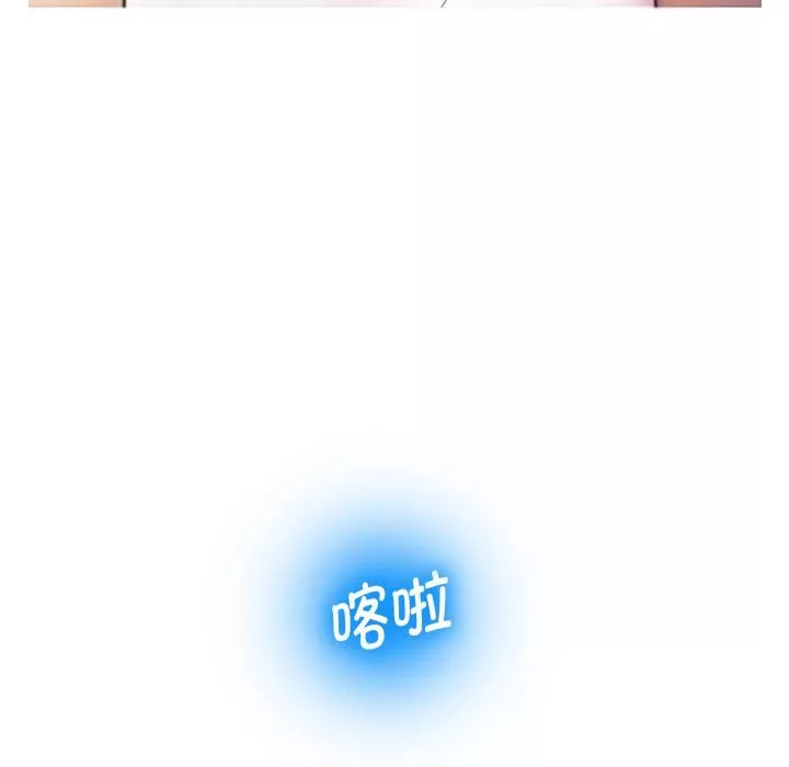 借住教授家-第1话 - 图片 138