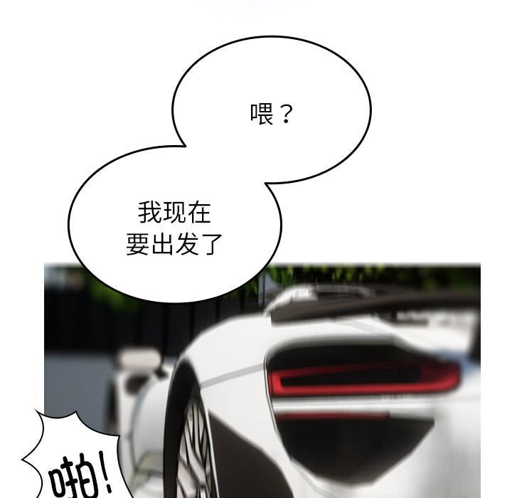 借住教授家第1话