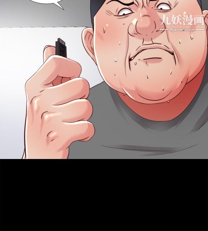 同居捉迷藏第15话-妳不是什么都愿意做?