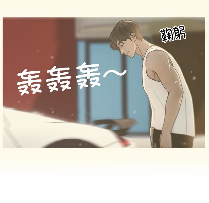 借住教授家第1話