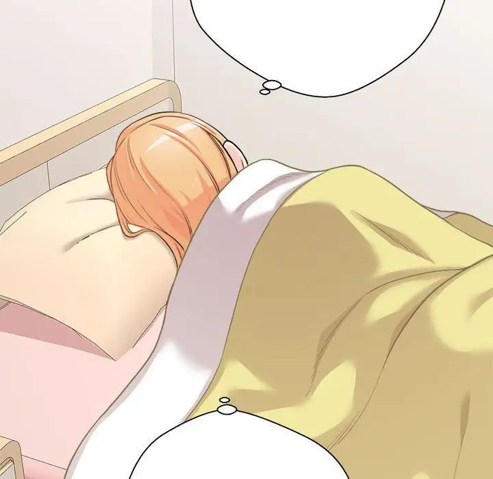 越界的20歲第40話