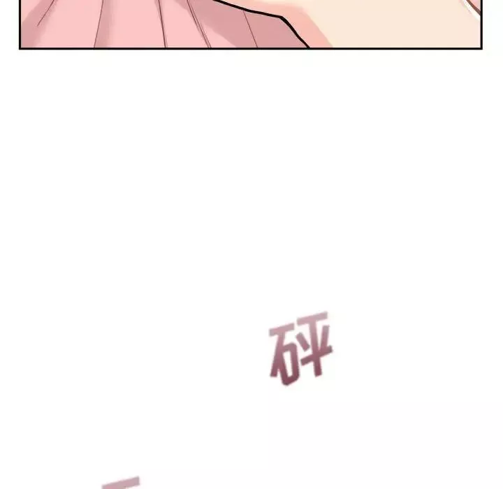 越界的20岁-第40话 - 图片 40