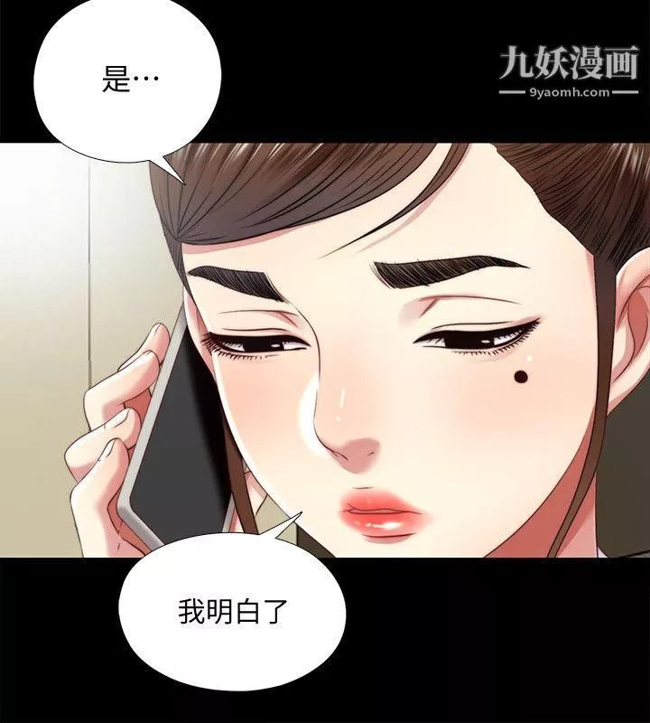 同居捉迷藏第16話-妮佳USB裡的秘密