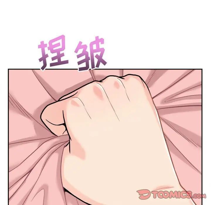 越界的20歲第40話