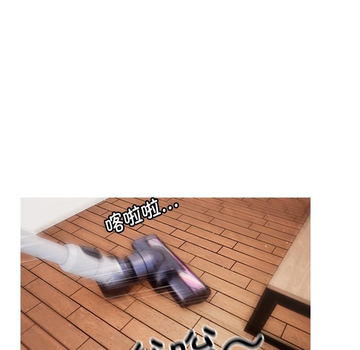 借住教授家第1话