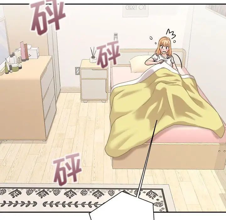 越界的20歲第40話