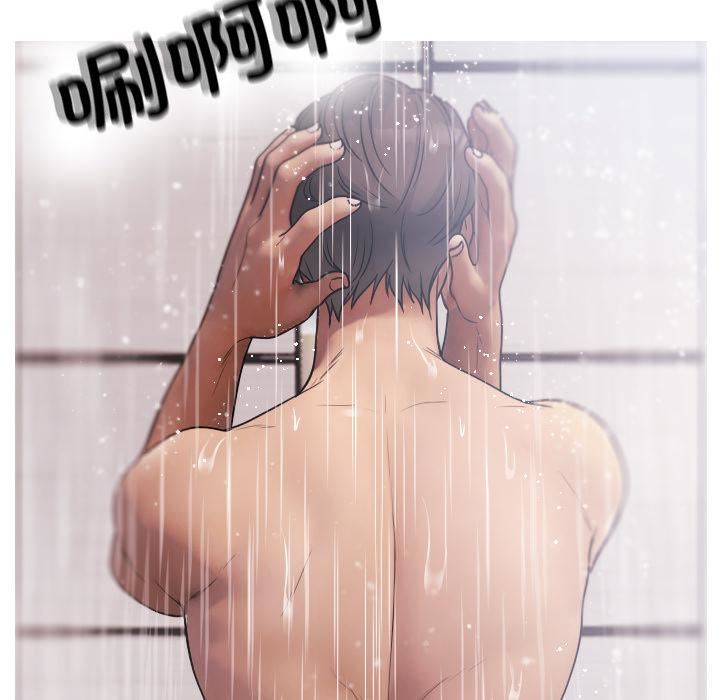 借住教授家第1话