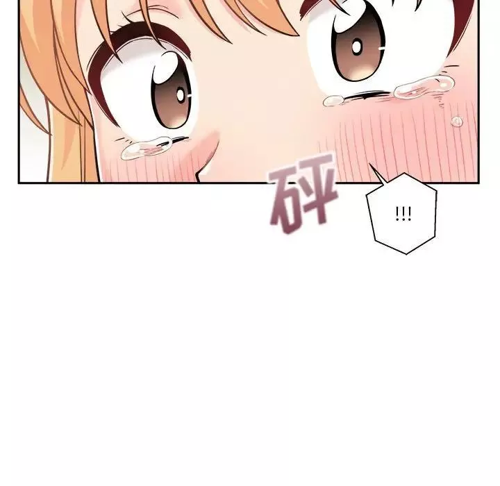 越界的20岁-第40话 - 图片 44