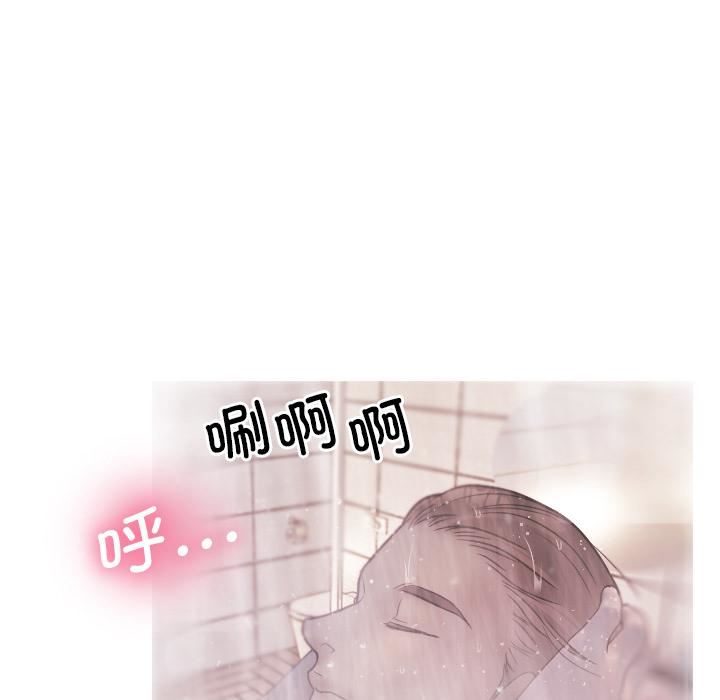 借住教授家第1話