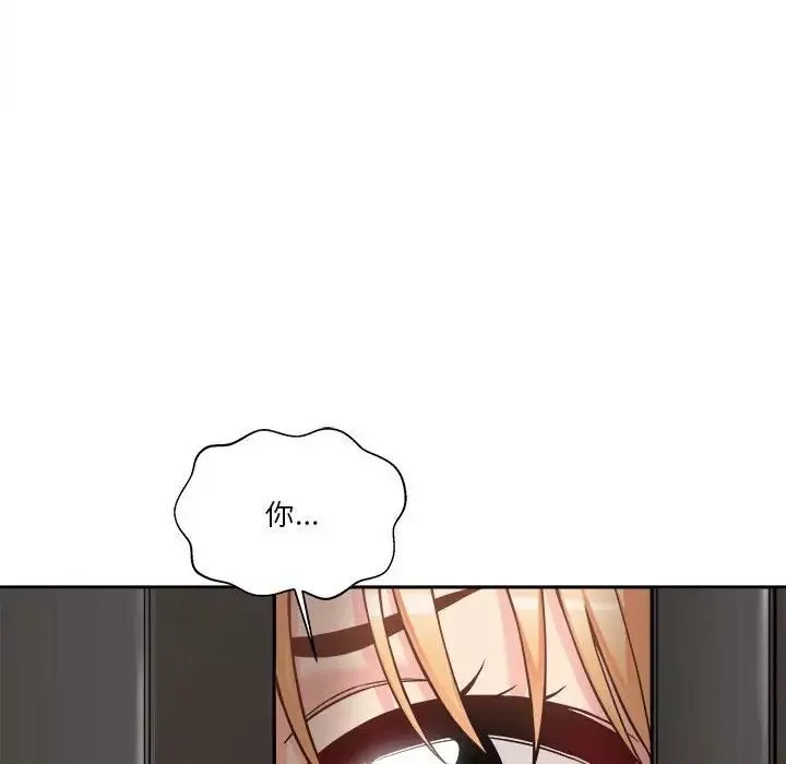 越界的20歲第40話