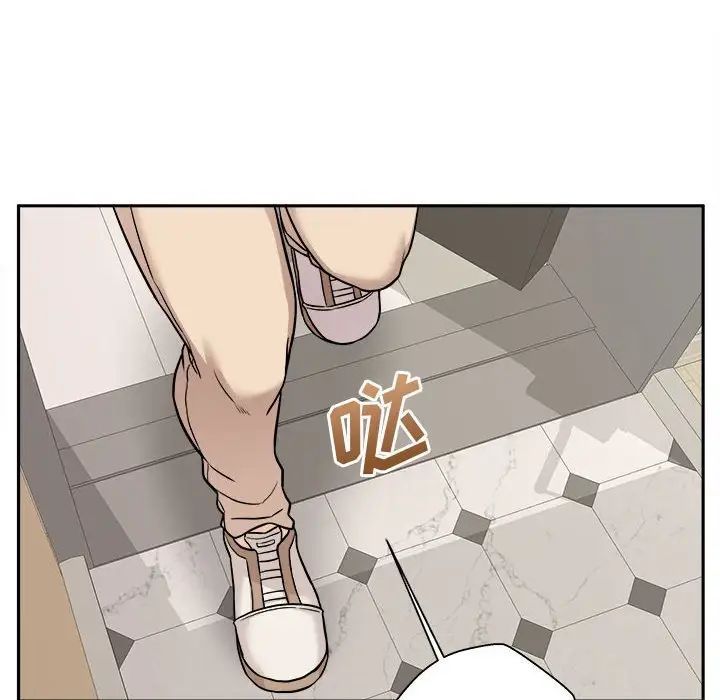 越界的20歲第40話