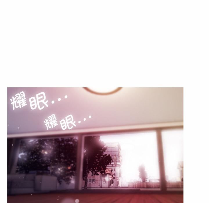 借住教授家第1话