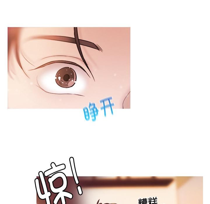 借住教授家第1話