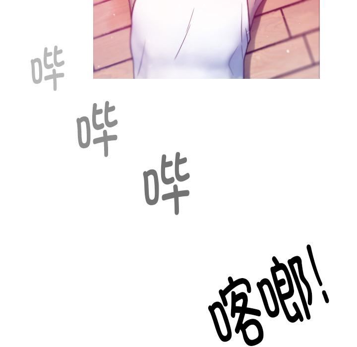 借住教授家第1話