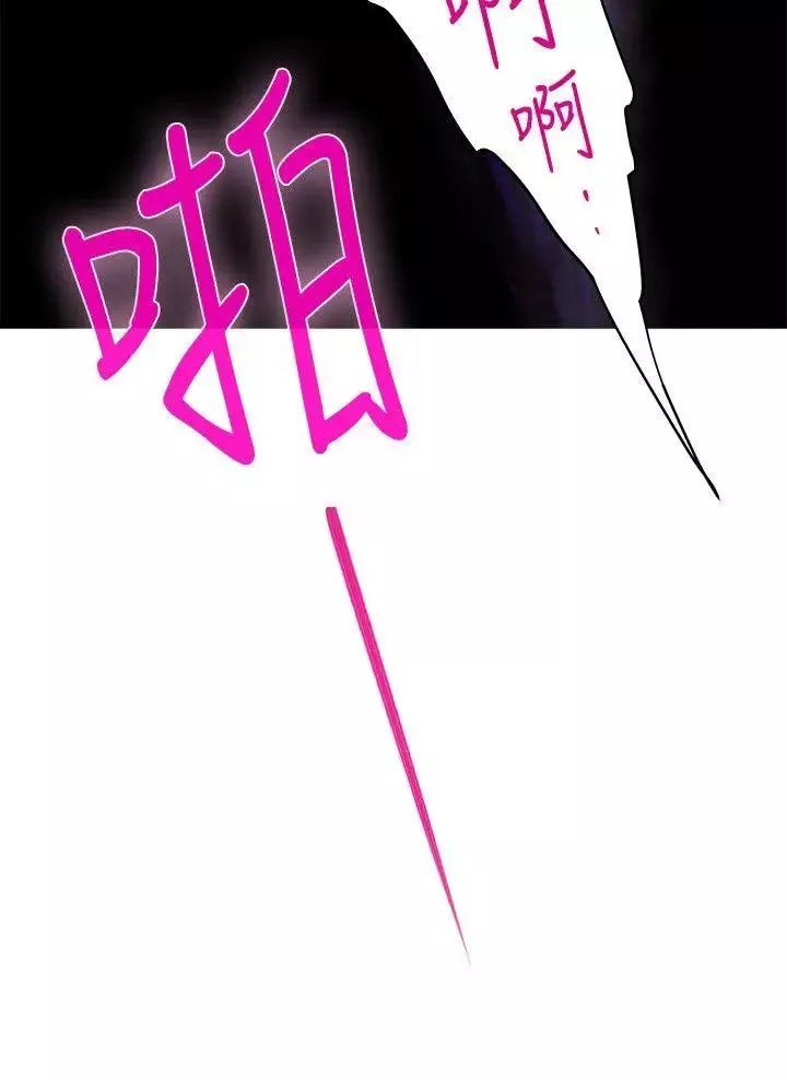 S-Mate第35話-兩女一男