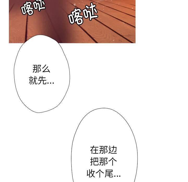 借住教授家第1话