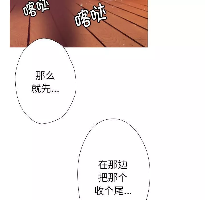 借住教授家第1話