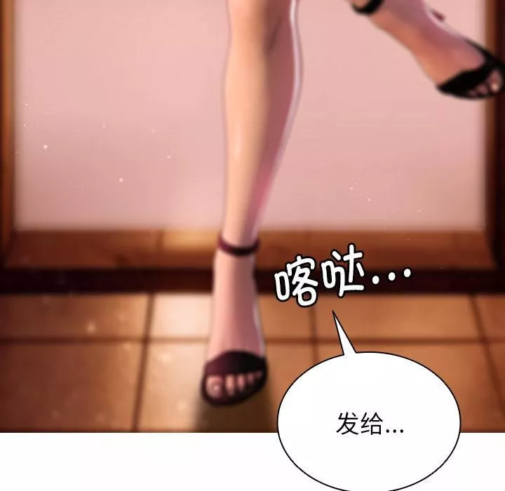 借住教授家第1話