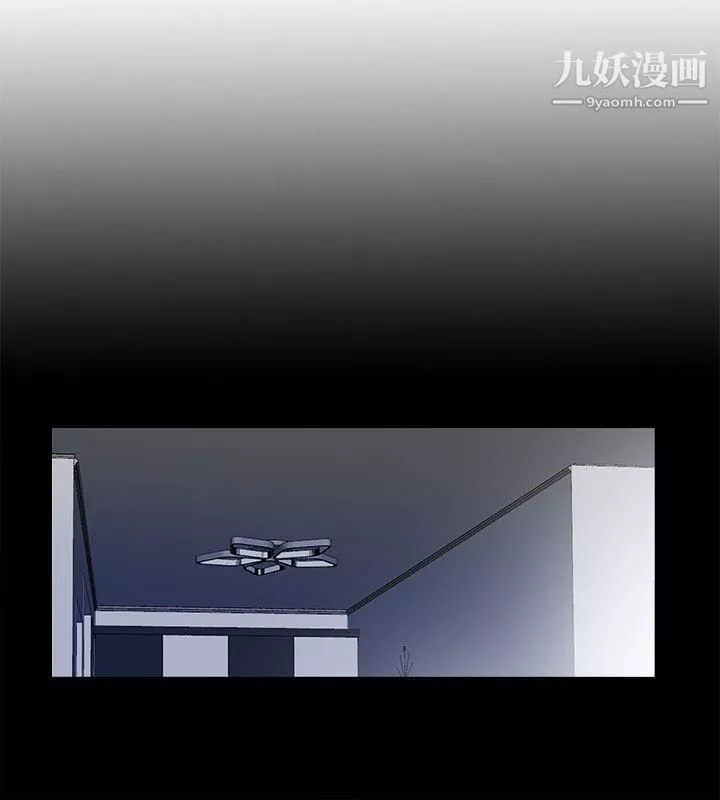 同居捉迷藏第17話-柏正的怪癖