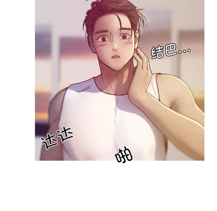 借住教授家第1話