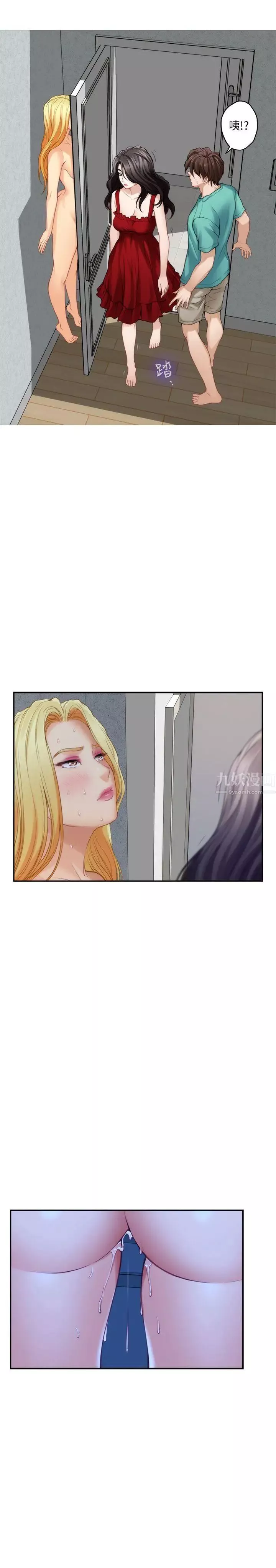 S-Mate-第35话-两女一男 - 图片 26