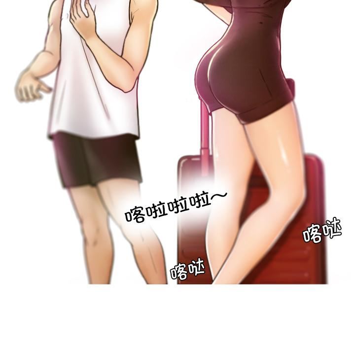 借住教授家第1話