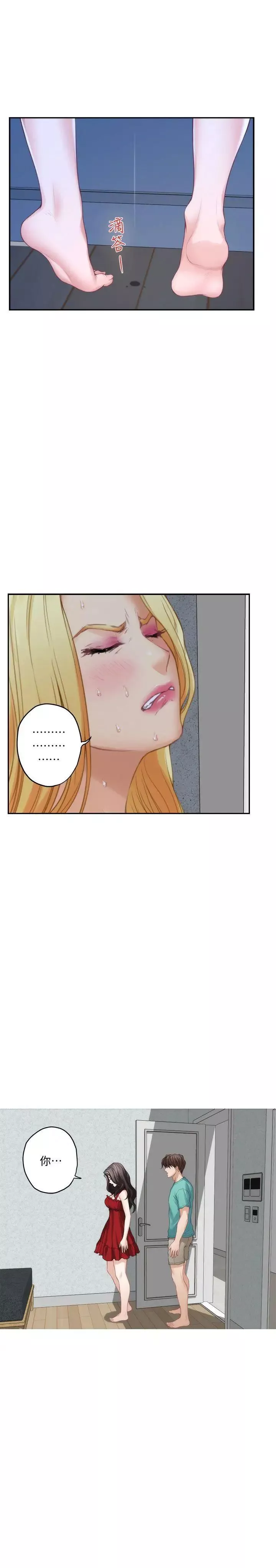 S-Mate-第35话-两女一男 - 图片 27