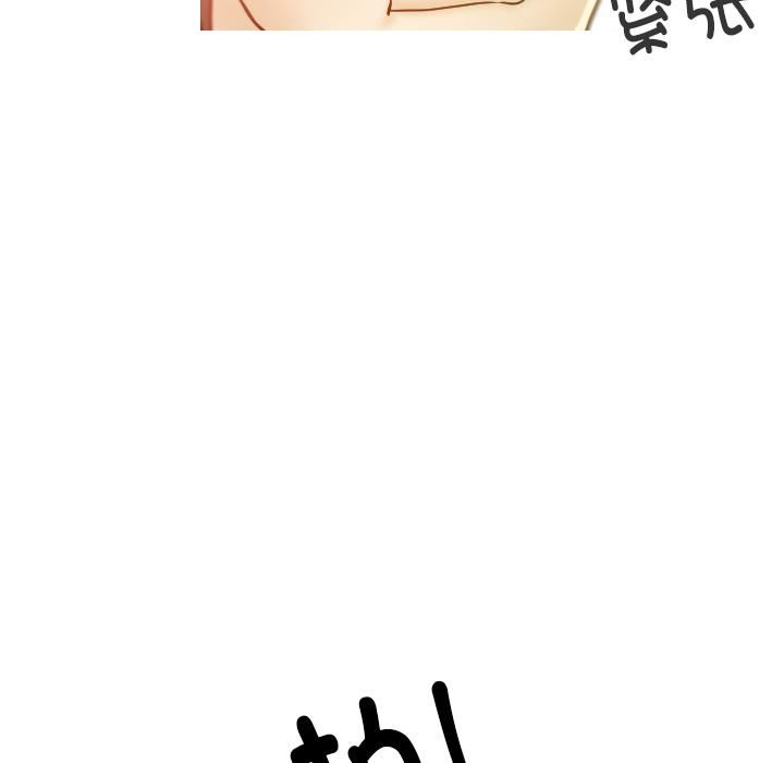 借住教授家第1話