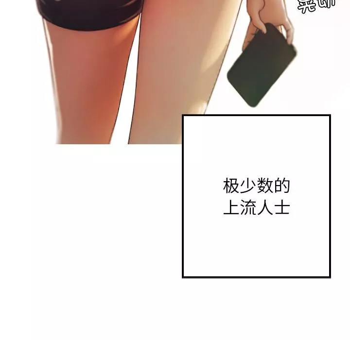 借住教授家第1話